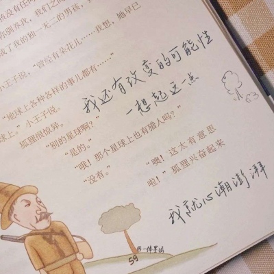 Furry插画线稿分享福瑞交流群